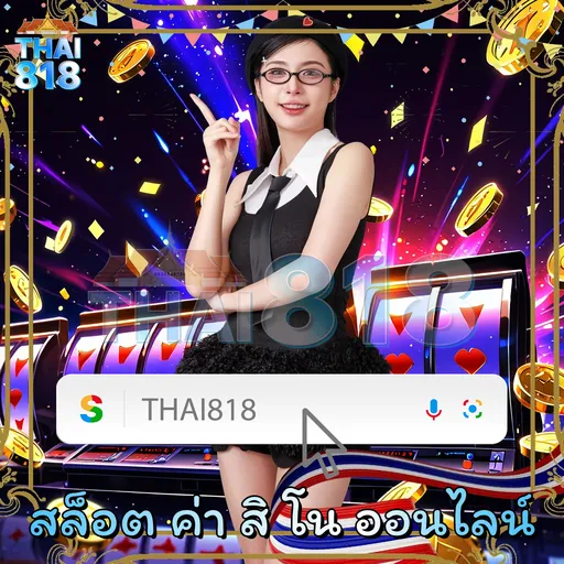 SLOT69.COM | เว็บพนันที่ได้มาตรฐาน ที่ไม่ต้องยืนยันตัวตน image 4