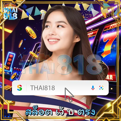 4 4สล็อต168: เกมพนันยอดฮิต 2025 พร้อม โหลดเร็วทันใจ image 2