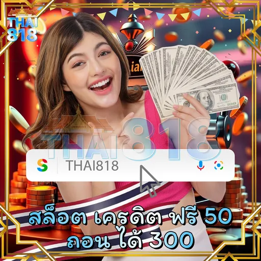 วีทกําจัดขน เซเว่น รีวิว การเล่นเกมออนไลน์ เล่นบนแท็บเล็ตได้