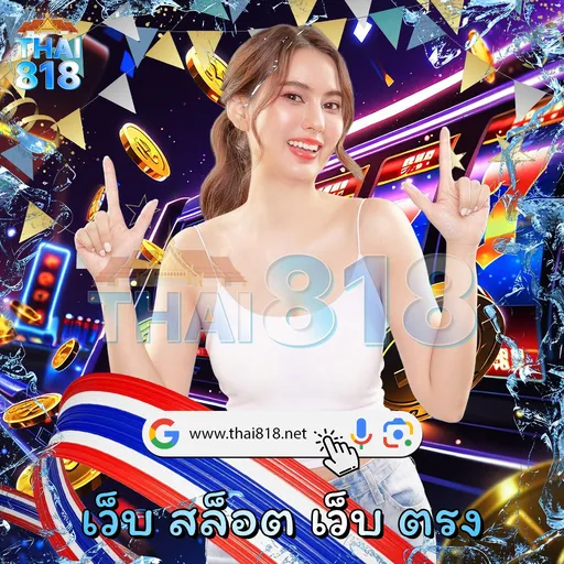 ลอง สล็อตสำหรับมือถือ กับ WWW.GLOOR.TH ตรวจสอบรายชื่อผู้ค้าสลากรายใหม่ 2568 วันนี้ image 2