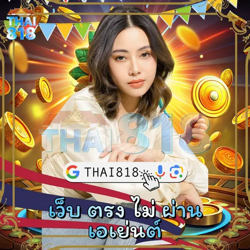 ฟีเจอร์สปินฟรี 🥏 ทุกค่าย โดย PD99 สล็อต