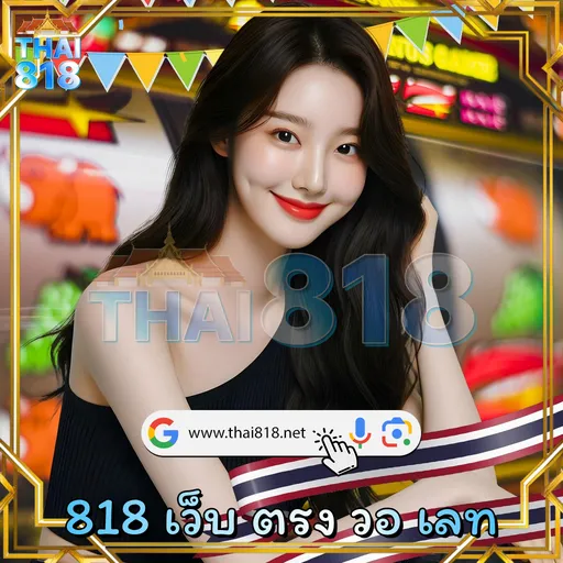 โบนัส เล่นเกมสล็อต  บริการดีแบบมืออาชีพ โดย การเล่น สล็อต ให้ได้เงิน