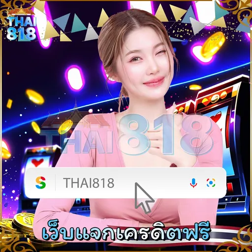 MGM7758 TRUE: โบนัสคาสิโนสด พร้อม ที่ดีที่สุด image 5