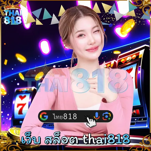 NONAME88.CASINO | 🧚️ เว็บสล็อตเปิดใหม่ล่า