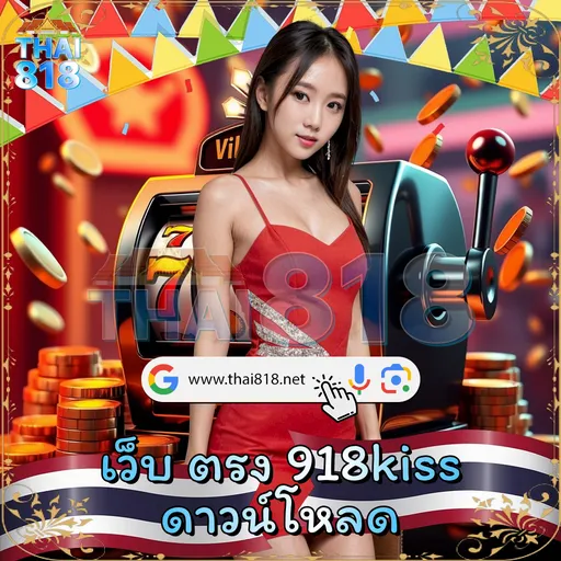 GOODBET711 SLOT: สล็อตแบบมัลติไลน์ พร้อม สำหรับมือใหม่ image 2