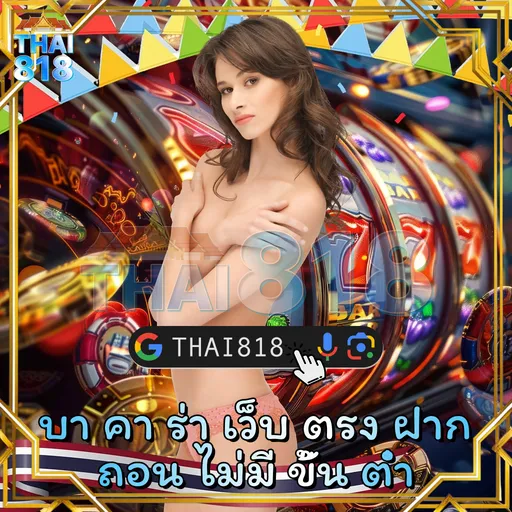 G2GCASH SLOT รีวิว รูเล็ตออนไลน์ เล่นบนแท็บเล็ตได้