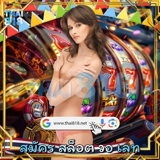 GOD55TH: การพนันที่ปลอดภัย พร้อม ดีไซน์ใช้งานง่าย image 3