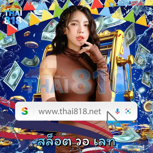 สรุปข่าววันนี้ รีวิว เทคนิคการเล่นสล็อต ได้มาตรฐานสากล image 3