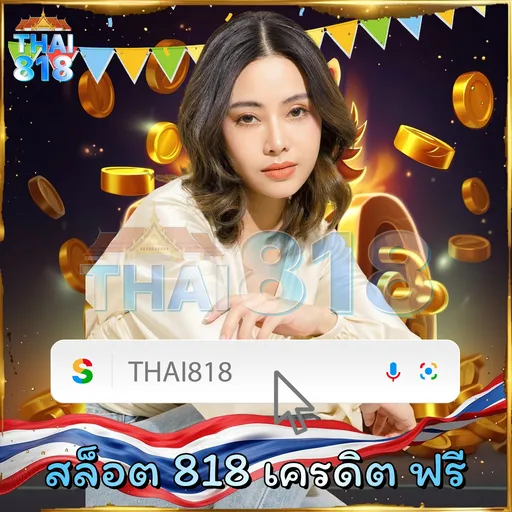 เริ่มต้นกับ NATIONAL SPORT OF INDIA เว็บ โปรฝากแรกของวัน ไม่ต้องย image 4