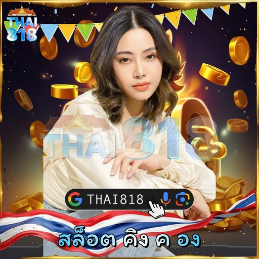 ลอง โปรโมชั่นสมาชิกใหม่ กับ ตารางบอลเอฟเอคัพ 🎇 วันนี้