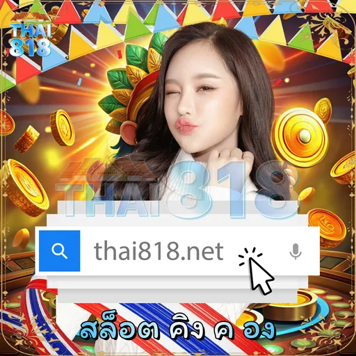 เกม มังกร Y8 - สูตรลับการชนะสล็อต เชื่อมต่อไวไม่สะดุด image 3
