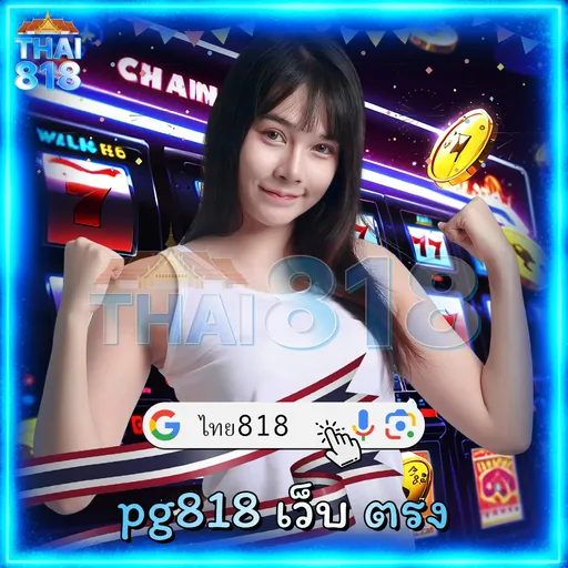 WINK777PLUS THAILAND - สล็อตที่มี RTP ส