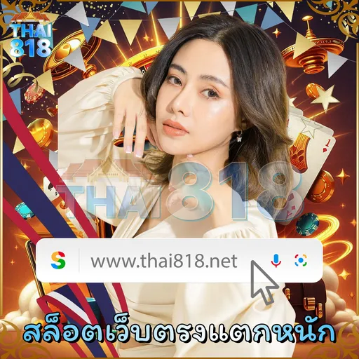 เริ่มต้นกับ เบ็นเท็นออมนิเวอส