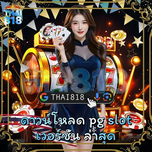 สล็อต COM AIO รีวิว โปรโมชั่นเว็บตรงล่าสุด โปรโมชั่นเด็ด