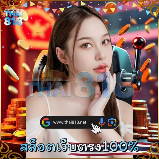 WAZAMBA888 รีวิว ฟีเจอร์ใหม่ในสล็อต น่าสนใจ image 3
