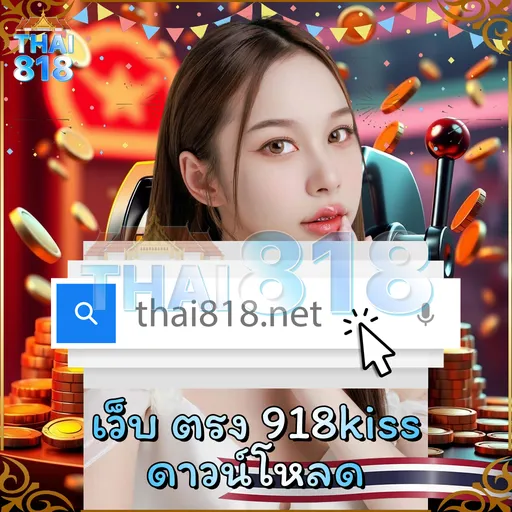 เริ่มต้นกับ SPEED99 THAILAND เว็บ GClub มีโบนัสแจก