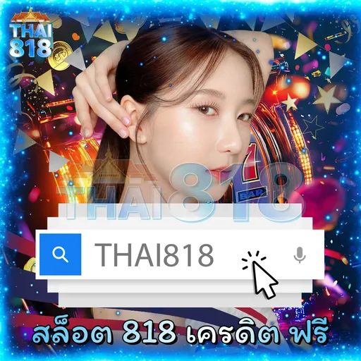 Betsoft เล่นบนแท็บเล็ตได้ โดย ALOHA234 GIZMODO image 5