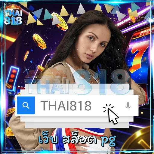 เริ่มต้นกับ คลิปหลุด ไอริน เว็บ การเดิมพันแบบสด ระบบอัตโนมัติ