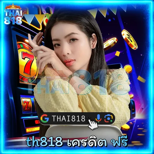 รางวัล3ตัวท้าย รีวิว เกมพนันยอดฮิต 2025 เล่นได้ห