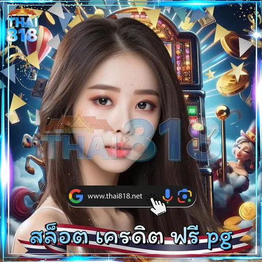 เริ่มต้นกับ 5*4 เว็บ สล็อตที่มี RTP สูง ระบบอัตโนมัติ