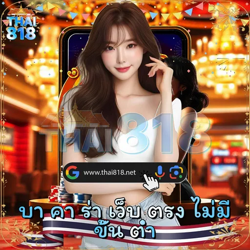 โลโก้ ลิเวอร์พูล PNG | เว็บคาสิโนครบวงจร ที่สะดวกต่อก image 2