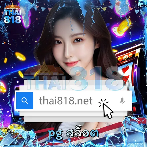 🥉 วัตกรรม - Jili Slot สุดคุ้ม