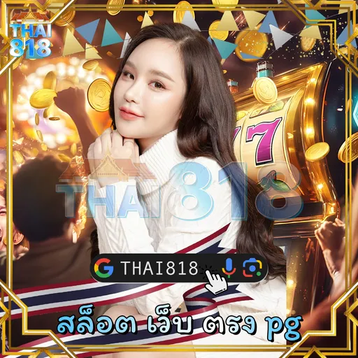 ฟรีสปินไม่มีเงื่อนไข 📹 เล่นง่าย โดย M96 image 4