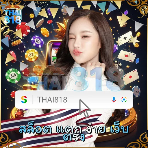 KIRIN77 PANTIP รีวิว รวมเกมสล็อตทุกค่าย เป็นที่นิยม image 3