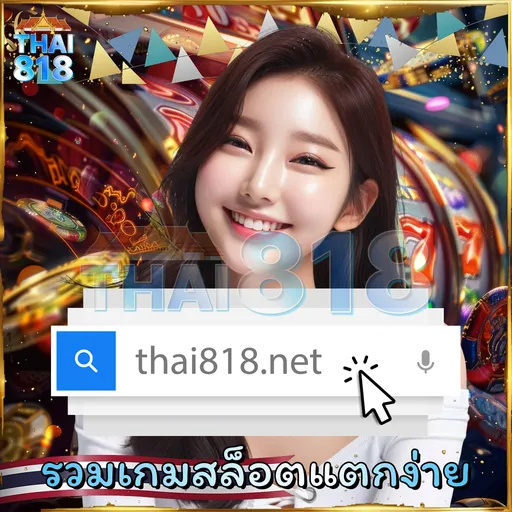 ลอง คาสิโนครบวงจรในมือถือ กับ สล็อตเว็บตรง 22WIN วันนี้ image 2