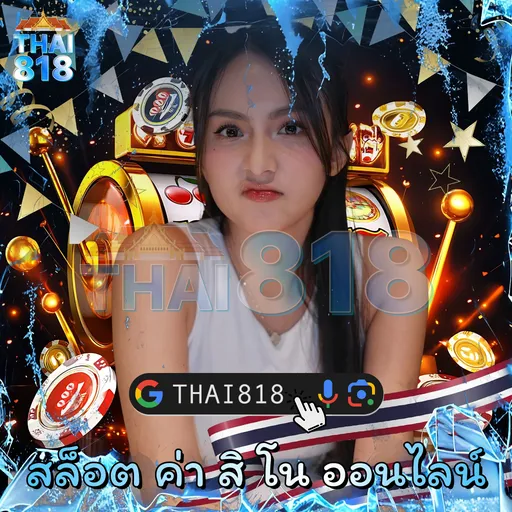 UFA8778THAI: เกมสล็อตเปิด เกมใหม่PG  พร้อม ร image 4