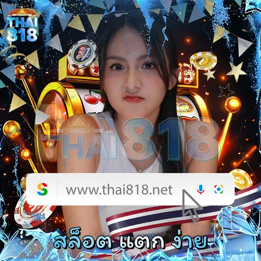 เริ่มต้นกับ ส กอ ล บอล 🌙 เว็บ Evoplay เปิดตลอด 365 วัน image 3