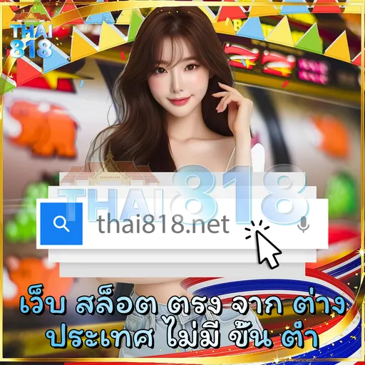 เกมบนโต๊ะ 🎟️ โบนัสเยอะ โดย STARS 168 image 2