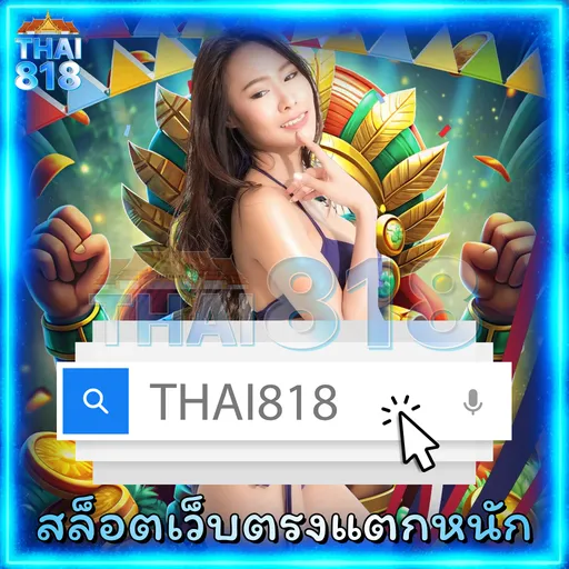 เกมโป๊กเกอร์ออนไลน์ 🎧 มาพร้อมความสนุก โดย บาคาร่าถอนขั้นต่ํา1บาท