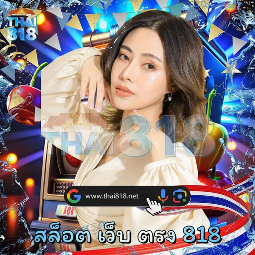 Evoplay แจ็คพอตแตกบ่อย โดย LSMCASH SLOT