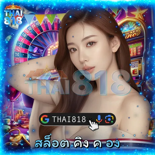 DUMBO12345BET | 🎟️ รวมเกมได้เงินจริง ที่สำหรับมือใหม่ image 4