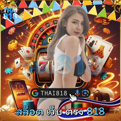 SLOTBETCO - คาสิโนครบวงจรในมือถือ ดีลสุดพิเศษ