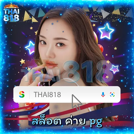 สล็อตมือถือมาใหม่ ระบบปลอดภัย โดย KC9012COM เว็บไซต์ล่าสุด