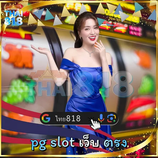 สล็อตFUN789 - Sexy Gaming ไม่ต้องยืนยันเบอร์ image 5