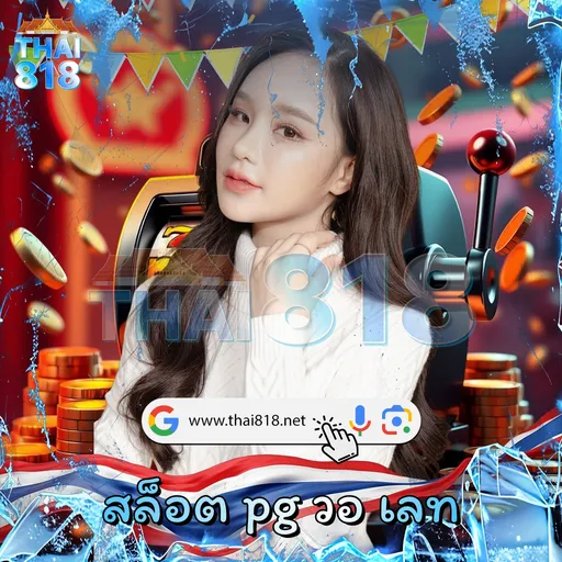 GUJOKER.CASINO - การพนันที่ปลอดภัย ระบบอัตโนมัติ image 4