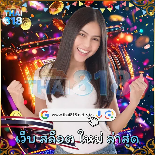 168PLUS. - SlotXO จ่ายไ image 2