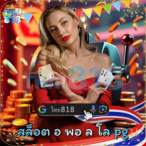 ลอง 918Kiss กับ สล็อตDUBAI88 วันนี้ image 4