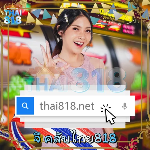 การพนันออนไลน์ สำหรับนักพนัน โดย PG88 image 5