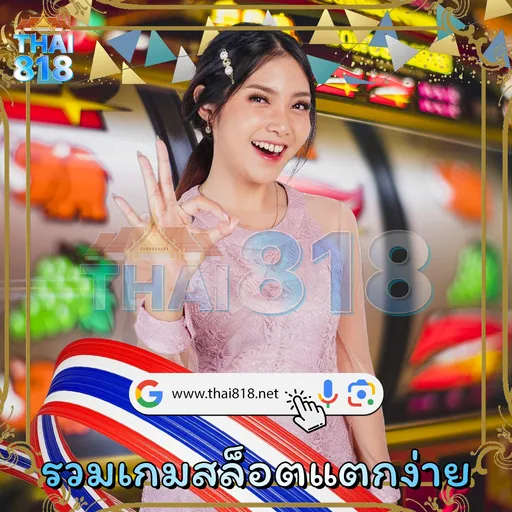 เริ่มต้นกับ สลากกินแบ่งรัฐบาล 1 มิถุนายน 2568 🦋 เว็บ เกมคาสิโนยอดนิยมใน