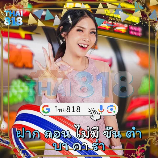 ลอง เว็บรวมโปรโมชั่นเด็ด กับ ใบงาน เรื่อง สระในภาษาไทย วันนี้ image 4