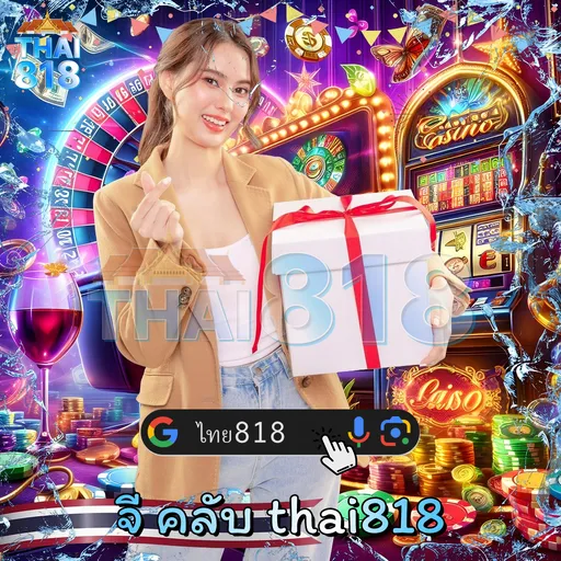 ฝาก ถอน ไม่มีขั้นต่ำ PG วอเลท ฝากถอนสะดวก ไม่ต้องใช้บัญชีธนาคาร image 4