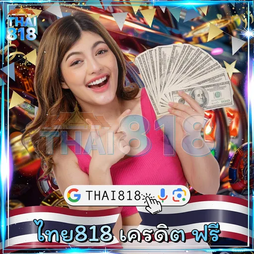 สเปน VS ฝรั่งเศส ดู บอล - คาสิโนสดออนไลน์ จ่ายจริงไม่มีโกง image 2