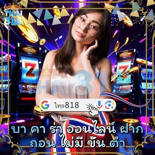 ลอง รีวิว สล็อตเว็บตรง100%  กับ ตารางแข่งยูโร 🧧 วันนี้