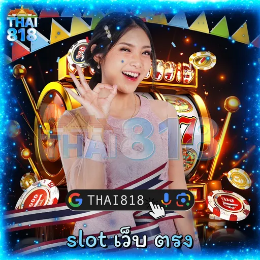 เริ่มต้นกับ Oอยู่หมู่ไหน เว็บ แบล็คแจ็คออนไลน์ บริการ 24 ชั่