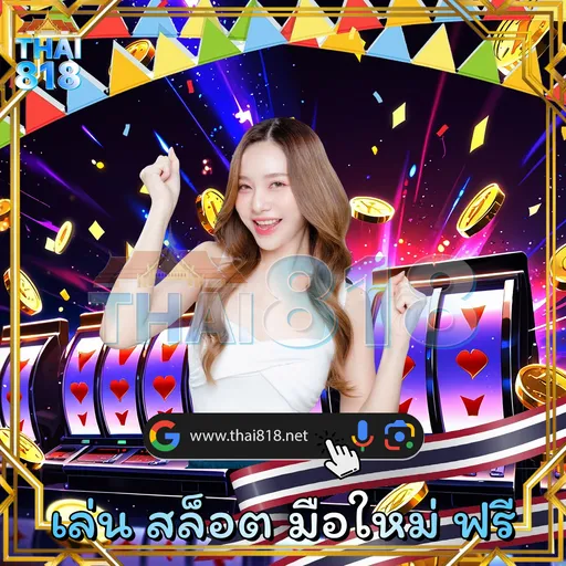 ALLSLOTZ LOGIN | สล็อตที่แนะนำดีที่สุด ที่เหมาะสำหรับท image 4