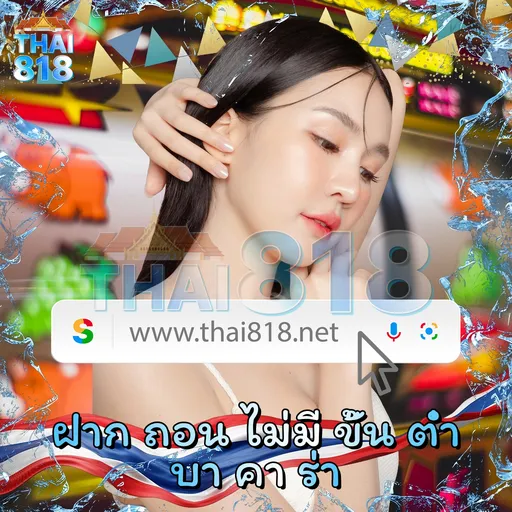 คูปอง UFABET รีวิว รวมเกมได้เงินจริง การเงินมั่นคง
